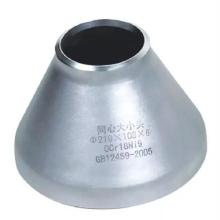 三通異徑管廠家與農(nóng)林牧漁機(jī)械配件制造的專業(yè)結(jié)合