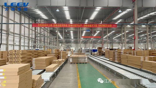 力維智能閃耀CIFF WMF上海設備展，引領家具企業邁向智能未來新工廠